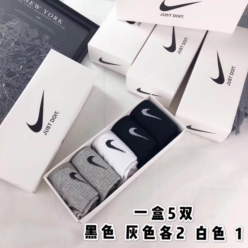 Nike Socks 53
